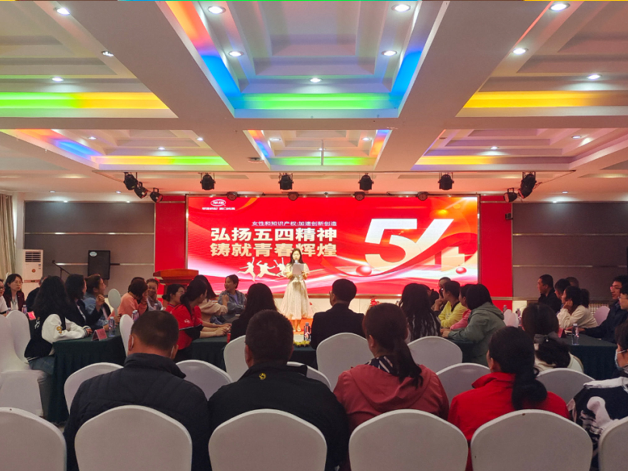 早康枸杞 | ?弘揚五四精神，鑄就青春輝煌！