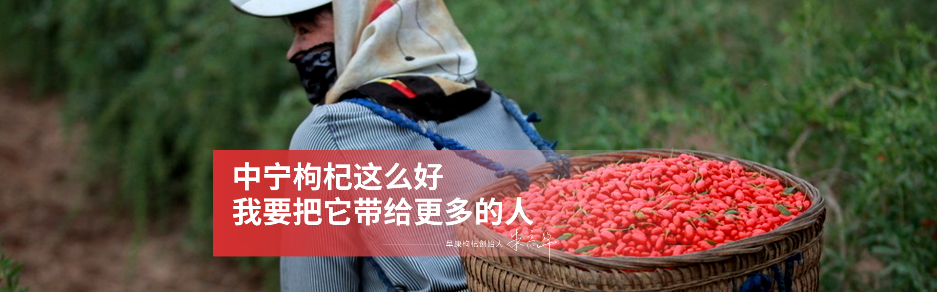 企業創始人
